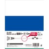 Safety 3 SGMC-8 Extension Hose for Garden Mist Coolers, 32.8