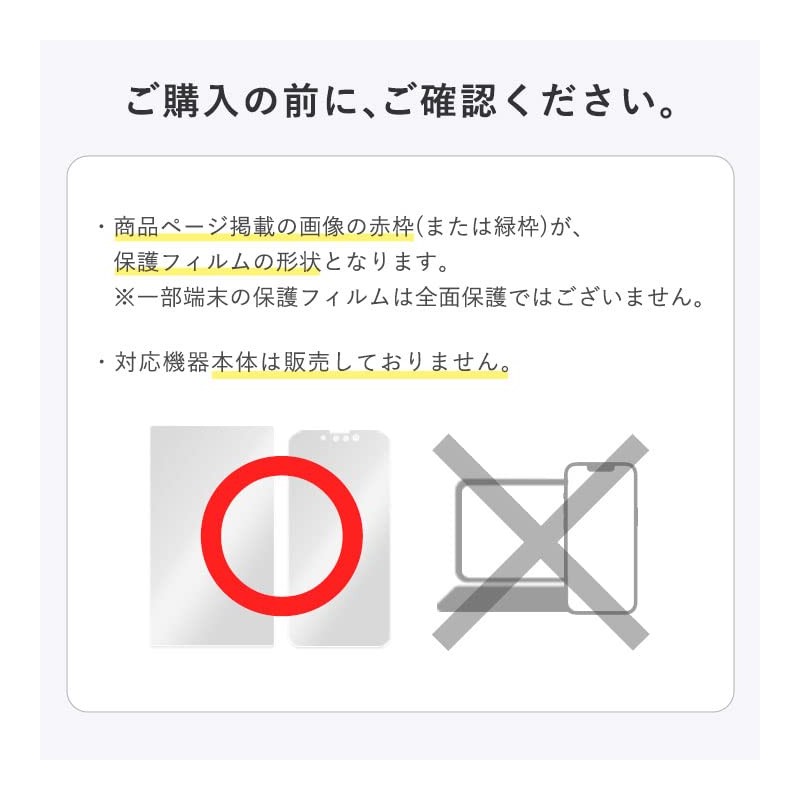 Miyabix Chiikawa Protective Film for Learning Computers, Blue Light Reduction,