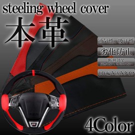 catfight Steering Wheel Cover Genuine Leather Braided Steering Wheel Cover for Regular Vehicles - Light Vehicles (Red)