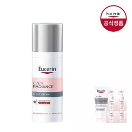 Yuserin 유세린 이븐래디언스 티아미돌 나이트크림 50ml 증듀오앰플샤쉐4ml+에피셀린세럼7m Yusarin Evenradiance Tiamide Night Cream 50ml with Duo Ampoule 4ml + Episeline Serum 7ml