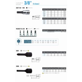 Koken 3/8 (9.5 mm) SQ. CV Bit Socket, Total Length: 2.0 inches (50 mm), M7 3027.50-M7