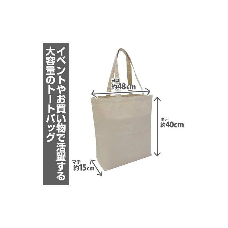 Cospa Yurucamp Caribou Large Tote NATURAL Approx. H 15.7 x