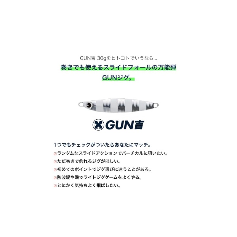 Amz Design (Ima) Gunkichi 3.1 inches (80 mm), 1.1 oz