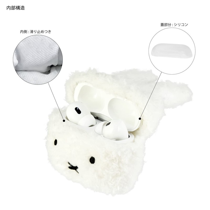 Gourmandies MF-368WH Miffy Airpods Pro (2nd Generation), Fluffy Case, Face,
