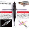 Megabass i-WING 135 Lure (Eye-Wing 135) Japanese Silver Lotus