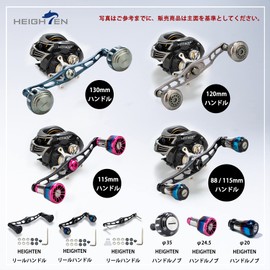 HEIGHTEN 5.1 inches (130 mm) Bait Reel Handle in 7 Colors, 70 Aviation Aluminum, Compatible with Shimano, Daiwa, Abu Garcia Bait Reels (Dark Blue & Dark Blue) (0058)
