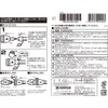 Harman Rubber Tube Socket JG200D Outlet Connector Kachitto