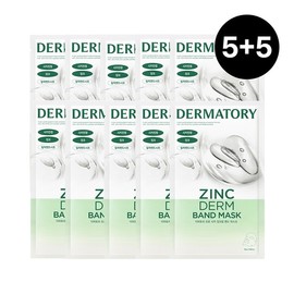 Dermatory [5+5] Pro Cica Zincderm Band Mask / 더마토리 [5+5] 프로 시카 징크덤 밴드 마스크
