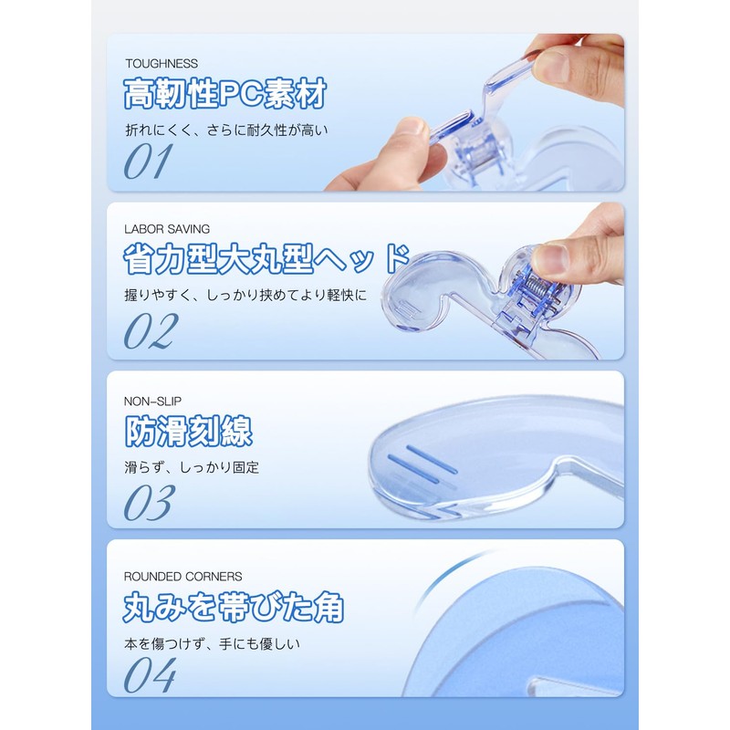 UrbanPulse Book Clips, Textbook Clips, Transparent for Reading, Keep Open