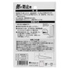 Light Tip Anti You Brown 00873386 – 1 gq10 – 60 