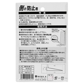 Light Tip Anti You Brown 00873386 – 1 gq10 – 60 
