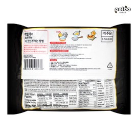 Paldo Fun & Yum Jjajangmen Instant Noodles, Pack of 4, Brothless Chajang Ramen with Savory & Sweet Black Bean Sauce, Oriental Style Korean Ramyun, Soupless K-Food, 203g x 4