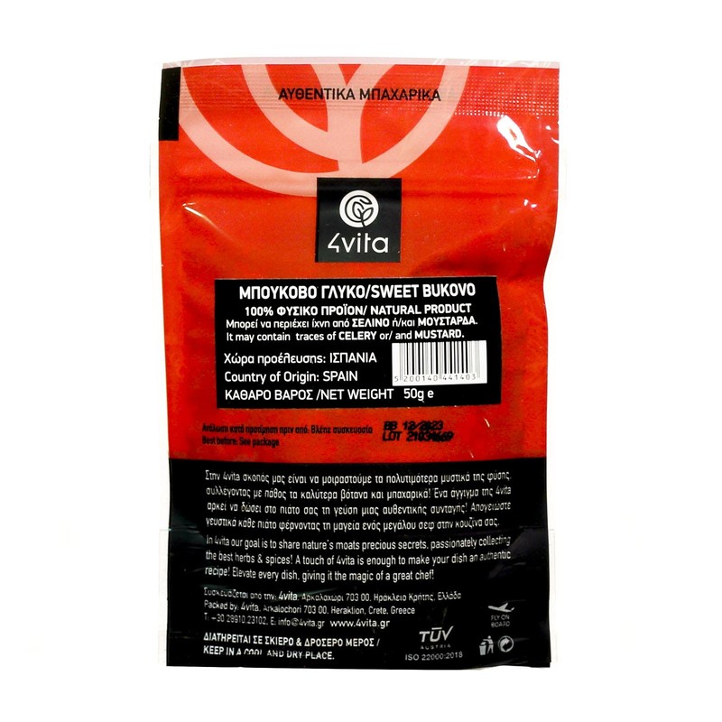 4Vita Sweet Red Bell Pepper Flakes 50g