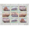 Prophila Collection Sao Tome e Principe 920-923 Mini Sheet (Complete