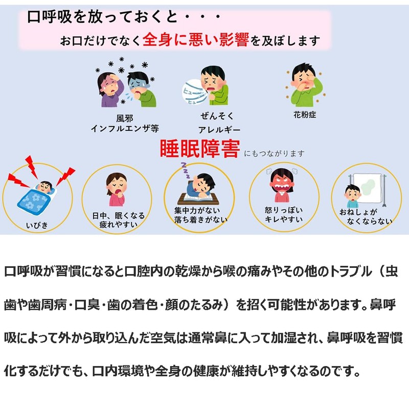 いびき防止グッズ セット いびきグッズ いびき対策 鼻クリップ 鼾防止グッズ イビキ 防止 鼻ピン ノーズピン