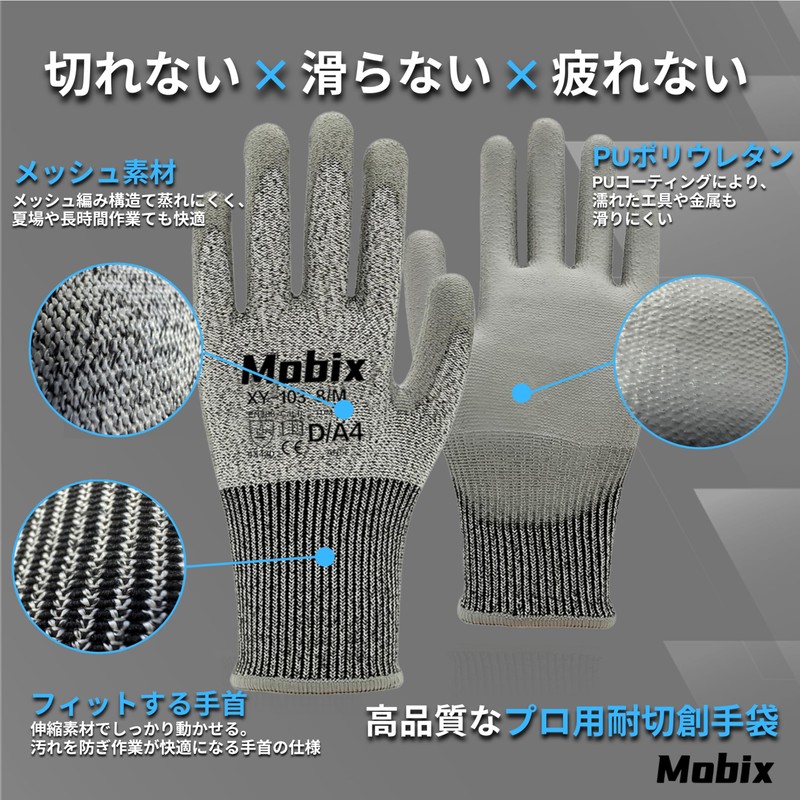 Mobix HPPE EN388 4X42D Cut Resistant Gloves, For Work Use,