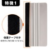 PROTEALL Squeegee Film Application Window Film Glass Car Scratch Resistant