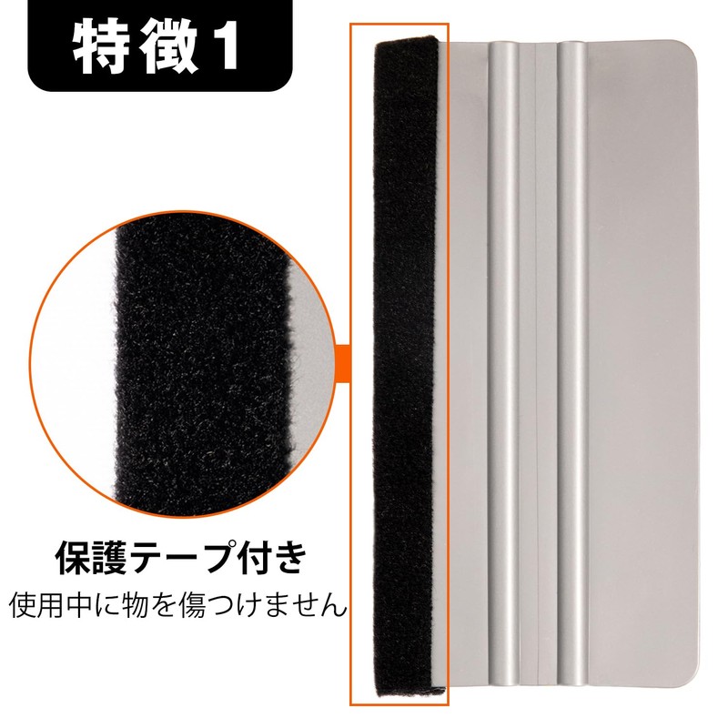 PROTEALL Squeegee Film Application Window Film Glass Car Scratch Resistant