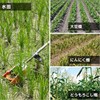 Sanyo Metal Paddy Field Weeding Cutter, Medium Drying Tatsujin, Chip