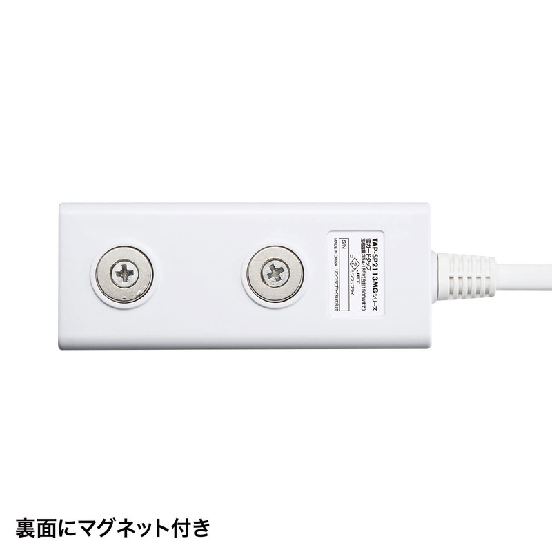 Sanwa Supply TAP-SP2113MG-2WN Power Tap, 3 Outlets, 6.6 ft (2