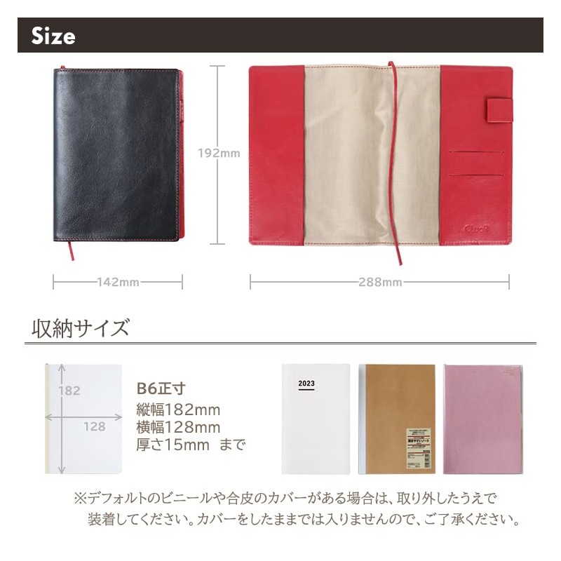 (Sealal) Notebook Cover B6 Size, Soft, No Belt, Notebook Cover,