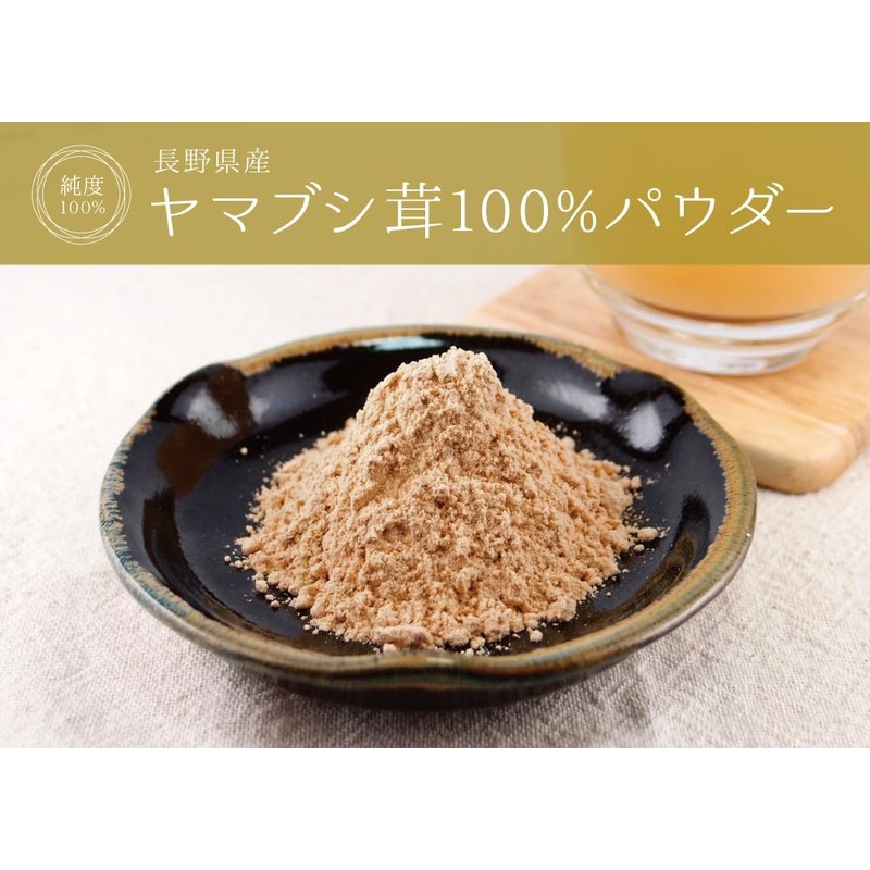 Health & Wild Grass Tea Center Yamabushitake Tea Made in