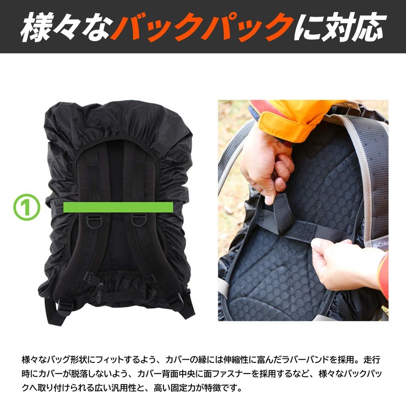 DOPPELGANGER DRC165-BK Waterproof Bag Cover, for Sizes up to 9.2