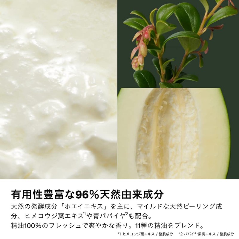 [For Fluffy and Fresh Skin] Re.15 Lotion Ver.1.15, 4.3 fl