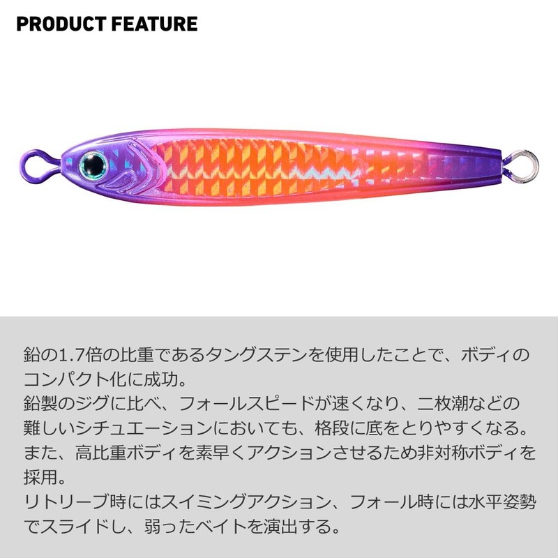 Daiwa Tungsten Jig, TG Bait Hairtail, 2.1 oz (60 g),