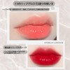 NovoUnow リップグロス ハリ豊潤な保湿 グロス效果 長時間潤いケア 唇荒れ改善 ツヤ艶やかな透明タイプ 透明感 ツヤリッ 長時間色持ち