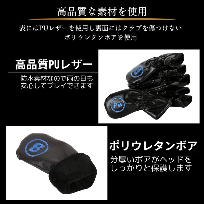 azumafy Iron Covers Golf Het Covers PU Leather for Irons