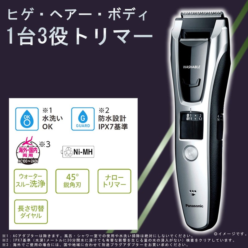 Panasonic ER-GB74-S Beard Trimmer, Multi Trimmer, Silver Tone
