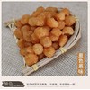 Xlseafood Natural Dried China Longan 100% fruit Meat 227 g