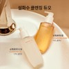 Sulwhasoo [설화수]순행클렌징오일 200ml [Sulwhasoo] Gentle Cleansing Oil 200ml