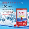 (Developed by a Pharmacist) Krill Oil, Small Granules Easy to