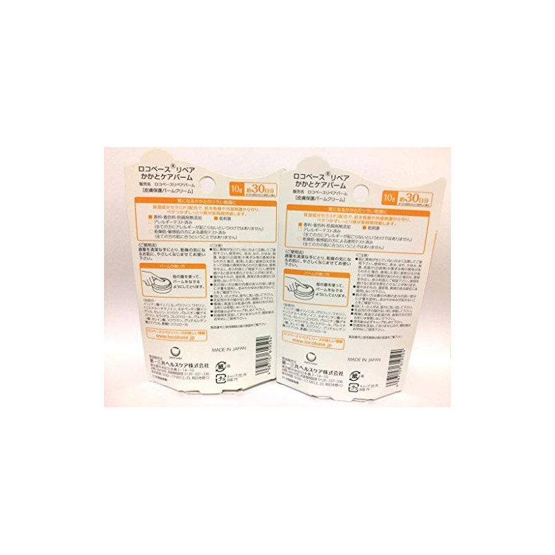Daiichi Sankyo Healthcare Loco Base Repair Heel Care Balm, 0.4