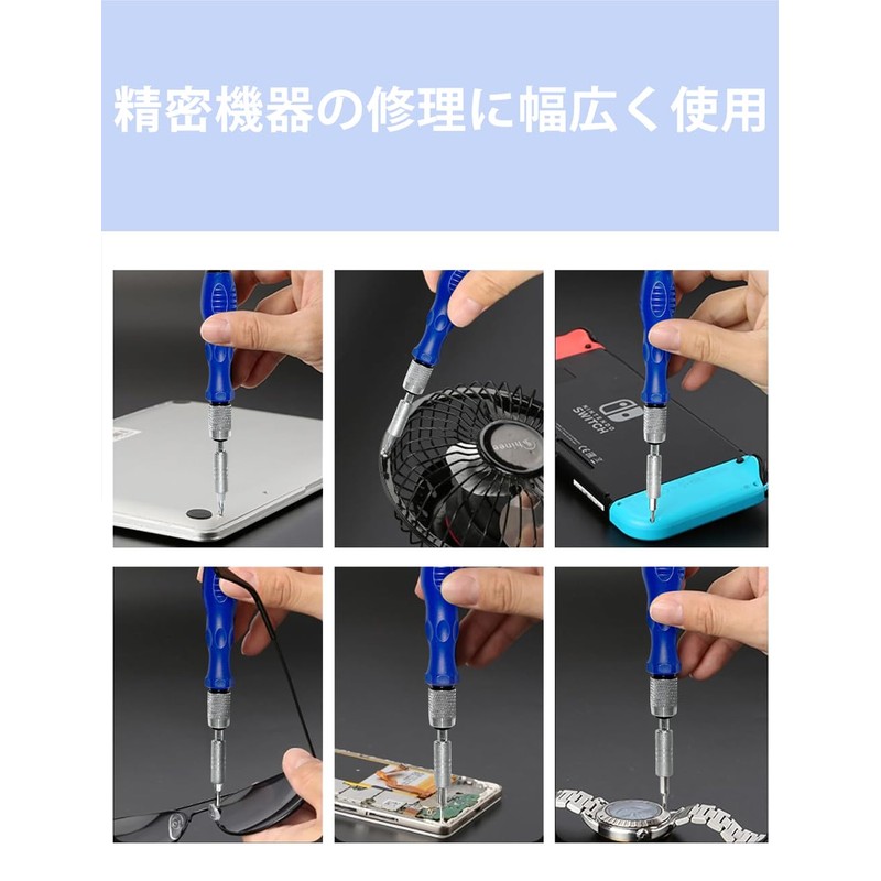 Soleilwear Precision Screwdriver Set, 32-in-1 Manual Screwdriver Set, Extendable, Includes