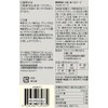 MUJI TDZ07A4A Large Bag Eating Soup, Commtan Soup, Pack of