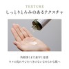 Aono Essence Lotion [Lotion] [Organic] [Men's Skin Care]