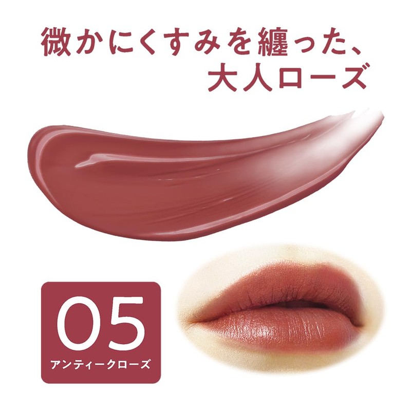 Cezanne Lip Color Shield 05 Antique Rose 0.1 oz (3.7