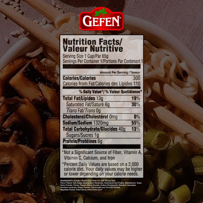 Gefen Cakes, Gefen Chicken Noodle Soup, 2.3-Ounce (Pack of 12)