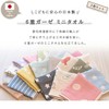 maison.c Mini Towel Set of 3, A Set, Gauze, Hand