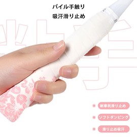 Grip Tape Tennis Racquet Anti-slip Sweat Absorbent Soft Comfortable Breathable Protective Durable for Tennis Racquet, Badminton Racket Baseball, Fishing Rod Etc (1 Piece) (Green)