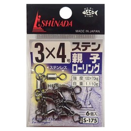 Ishinada S-175 Stainless Steel Rolling Sarkan Sachet, Black, 3 x 4
