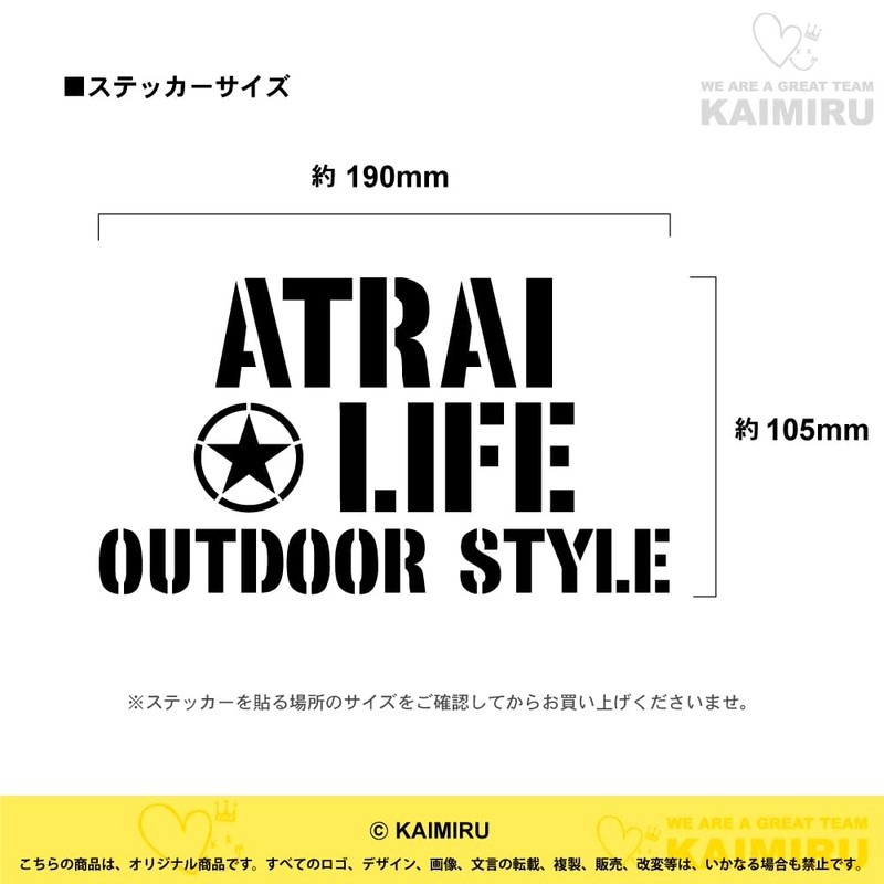 [KAIMIRU STORE] Daihatsu Atley ATRAI Stencil Sticker Light Van Mini