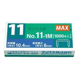 Max MS90050 Staples No. 11-1M 1000 Pieces [Set of 3]