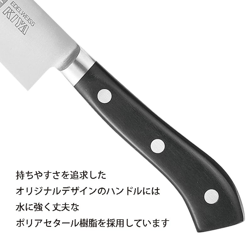 木屋 エーデルワイス・ステンレス洋包丁 No.160 ペティナイフ 120mm