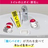 Alphax Toilet Deodorizer, Urinal Stone Remover, Zbora, For Toilets, Pack