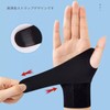 2pcs（右+左）手首 サポーター 固定 親指 保護 超薄型 親指 サポーター 圧力調節 親指付け根サポーター