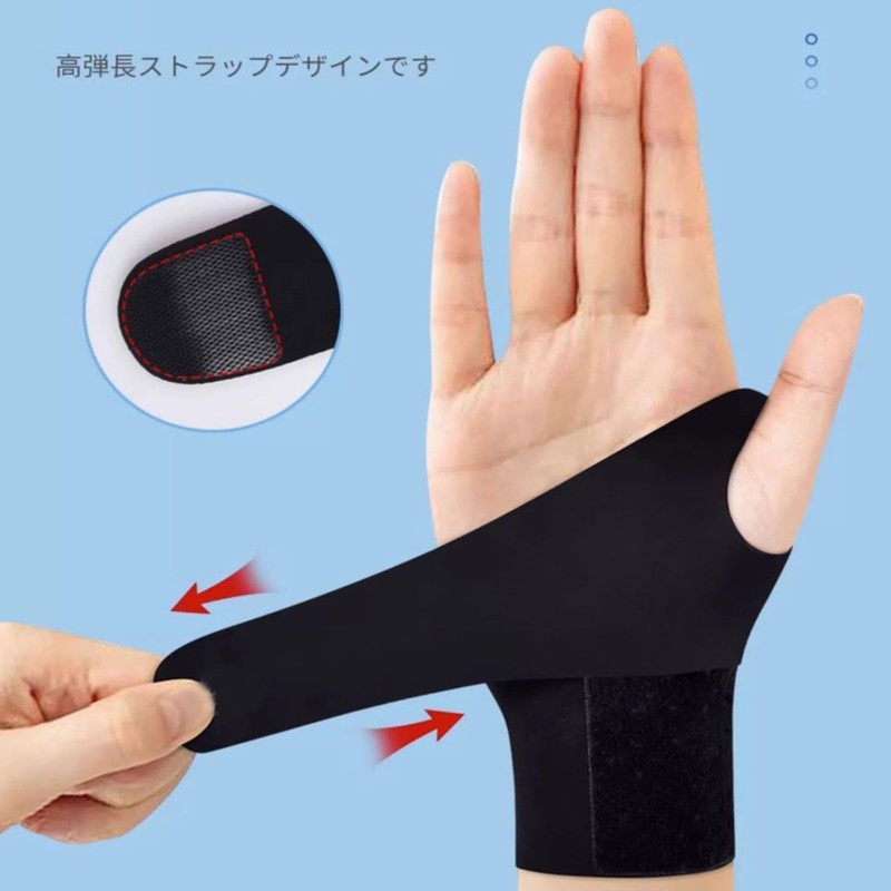 2pcs（右+左）手首 サポーター 固定 親指 保護 超薄型 親指 サポーター 圧力調節 親指付け根サポーター